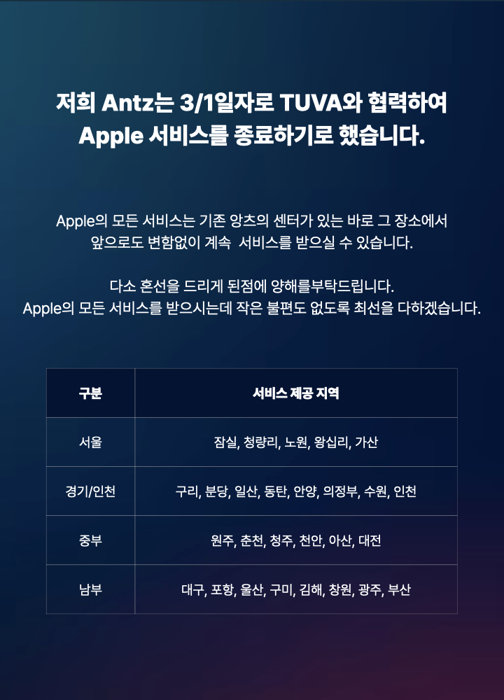 통합2