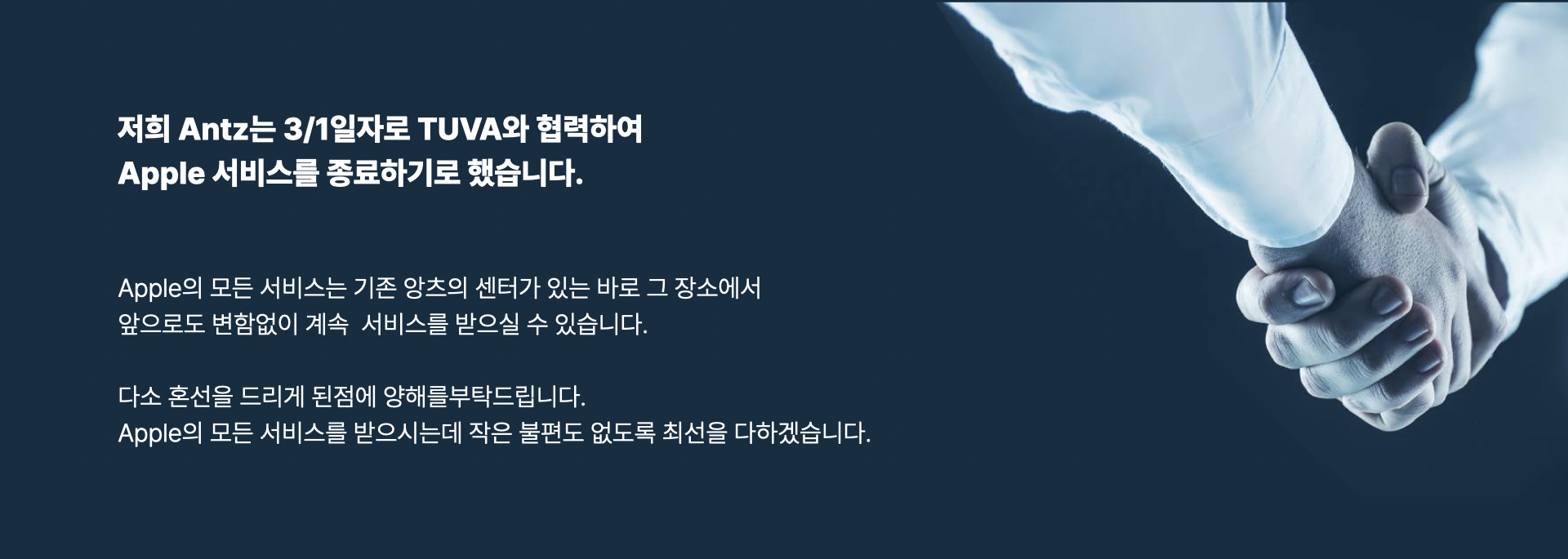 통합2