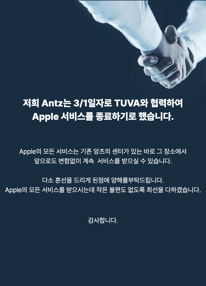 통합2